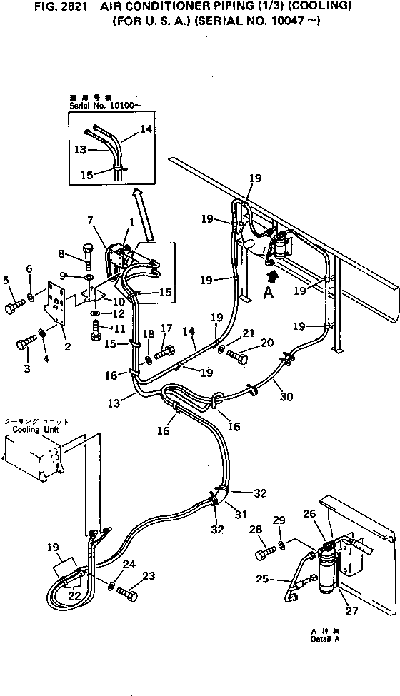 Шланг 209-979-1230 Komatsu