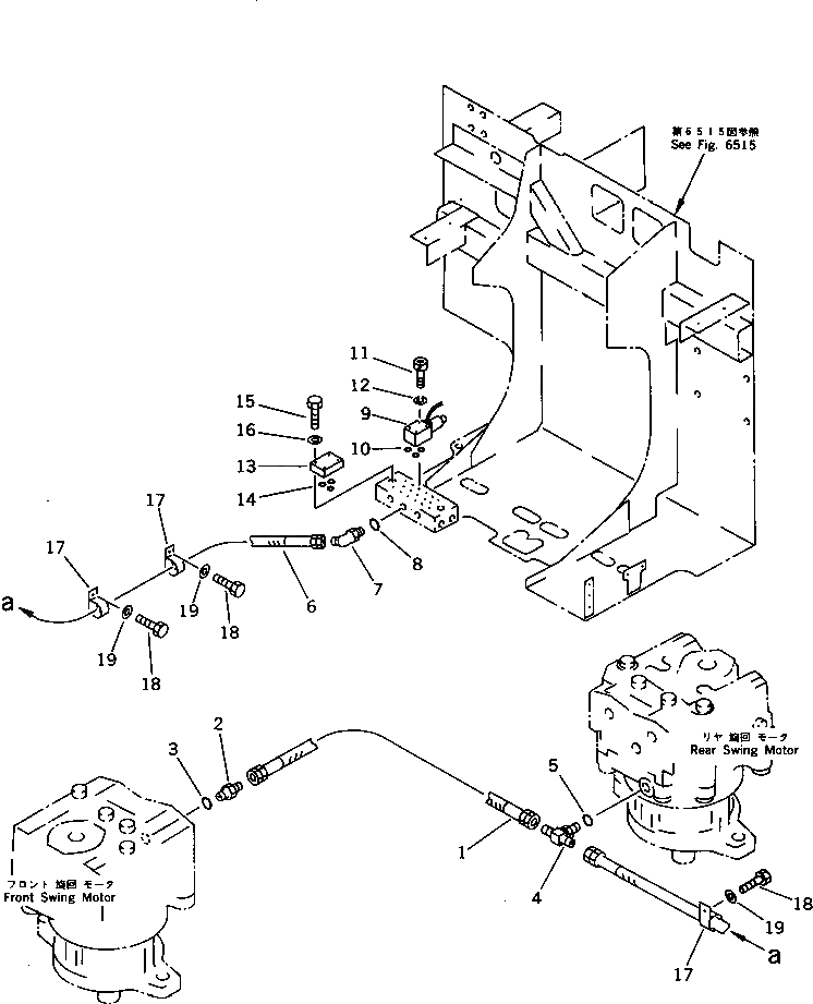 Шланг 07103-50218 Komatsu