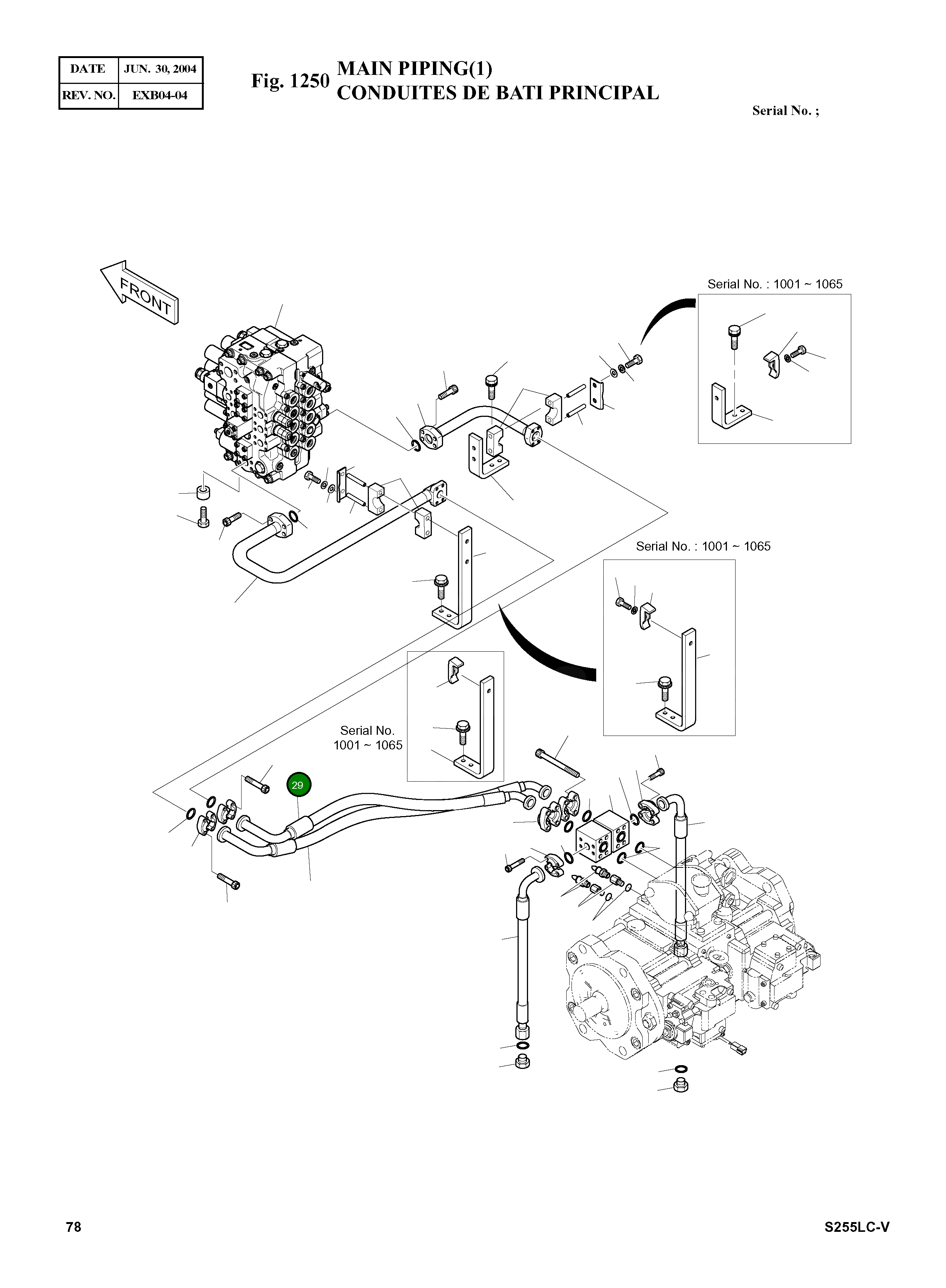 Шланг DS2043067 Komatsu