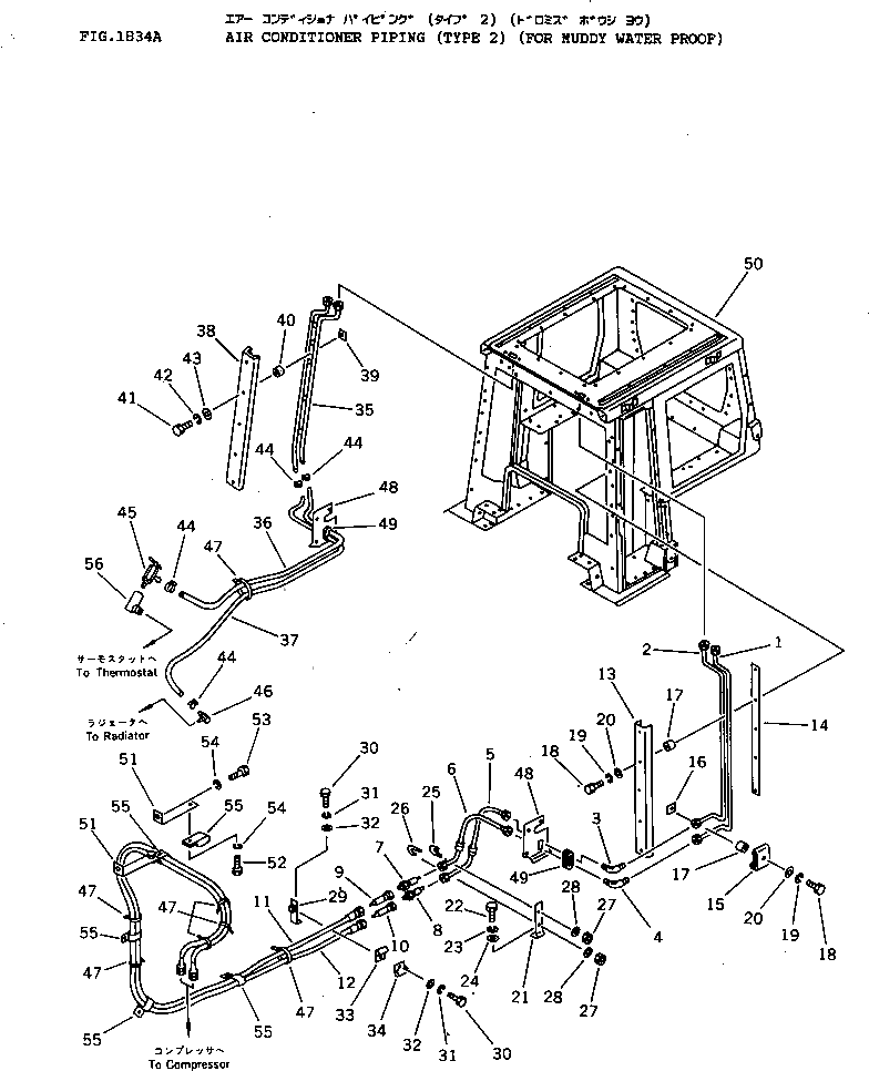 Шланг 09488-20629 Komatsu