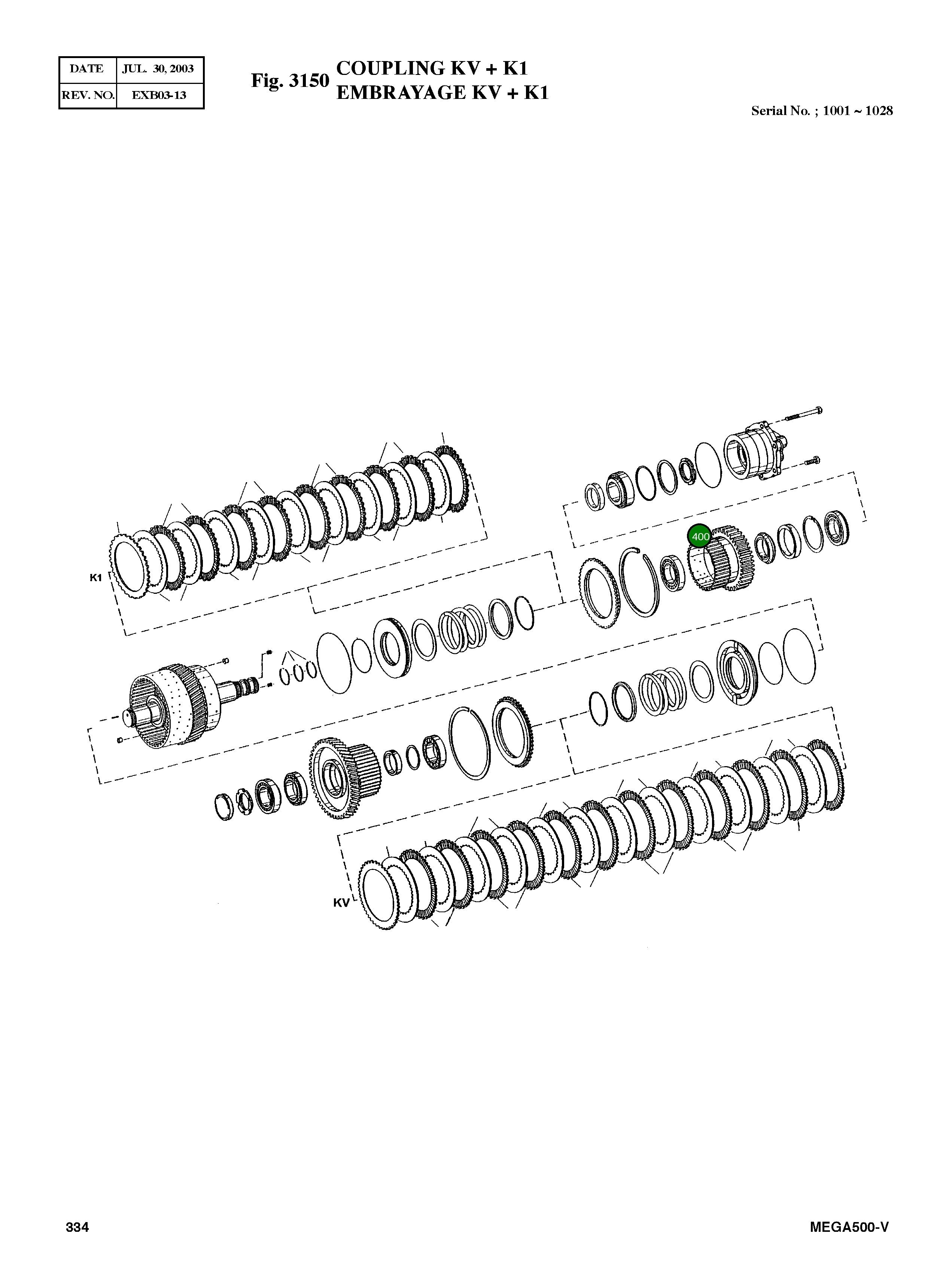 Шестерня 4646 351 206 Komatsu