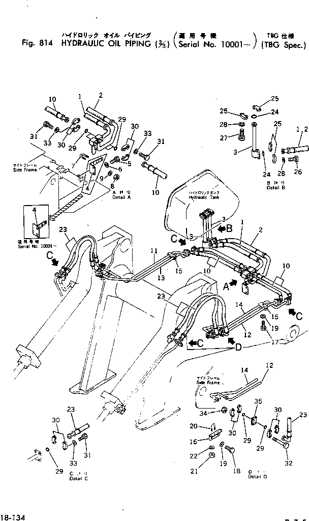 Шланг 145-62-45150 Komatsu