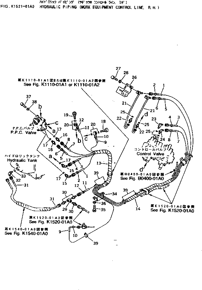 Шланг 20T-62-74180 Komatsu