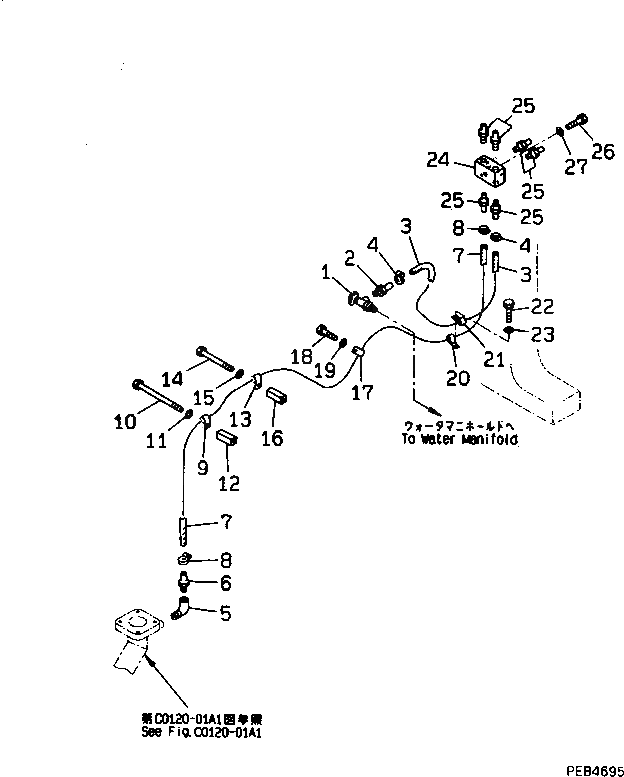 Шланг 195-Z11-4751 Komatsu