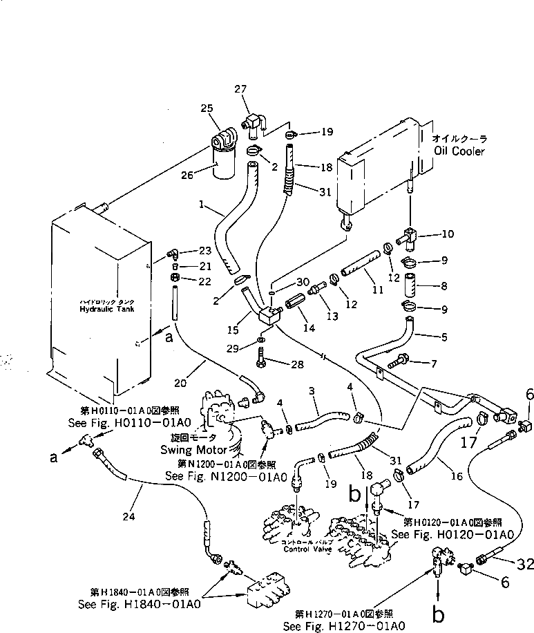 Шланг 21U-973-2251 Komatsu