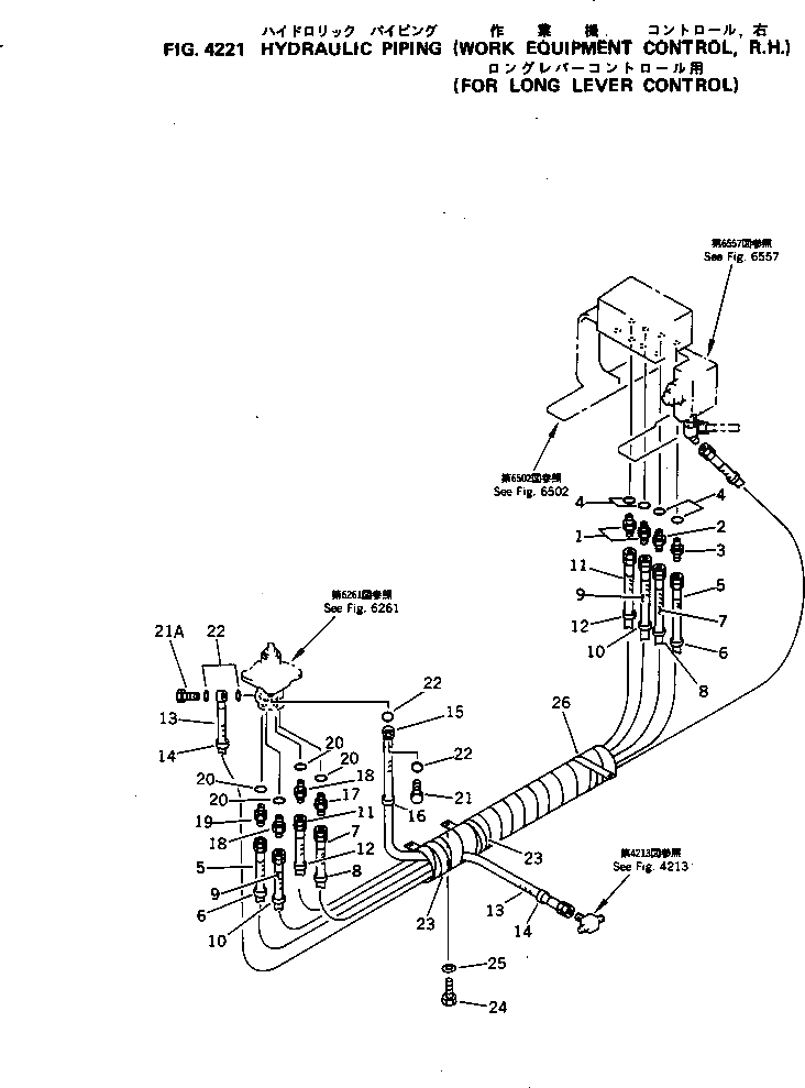 Шланг 203-62-57641 Komatsu