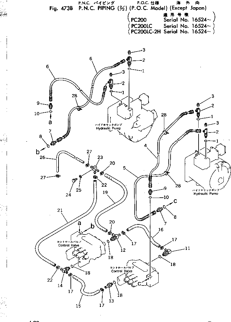 Шланг 205-62-67242 Komatsu