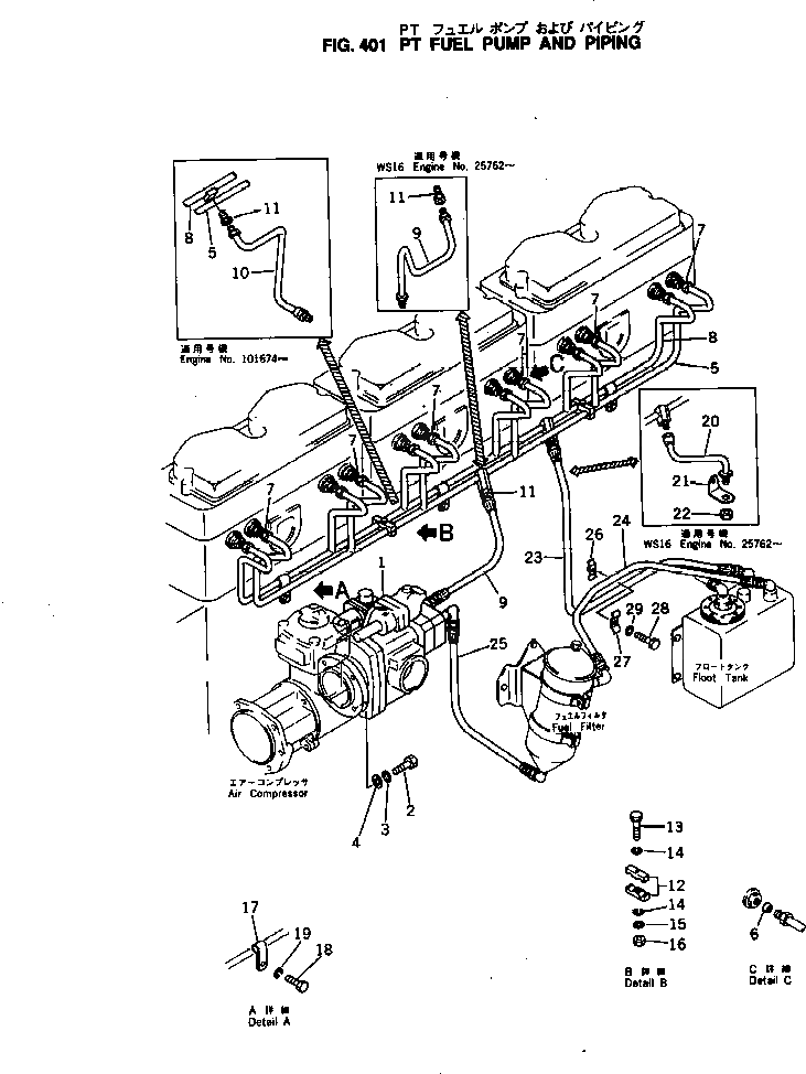 Шланг 6686-73-9580 Komatsu