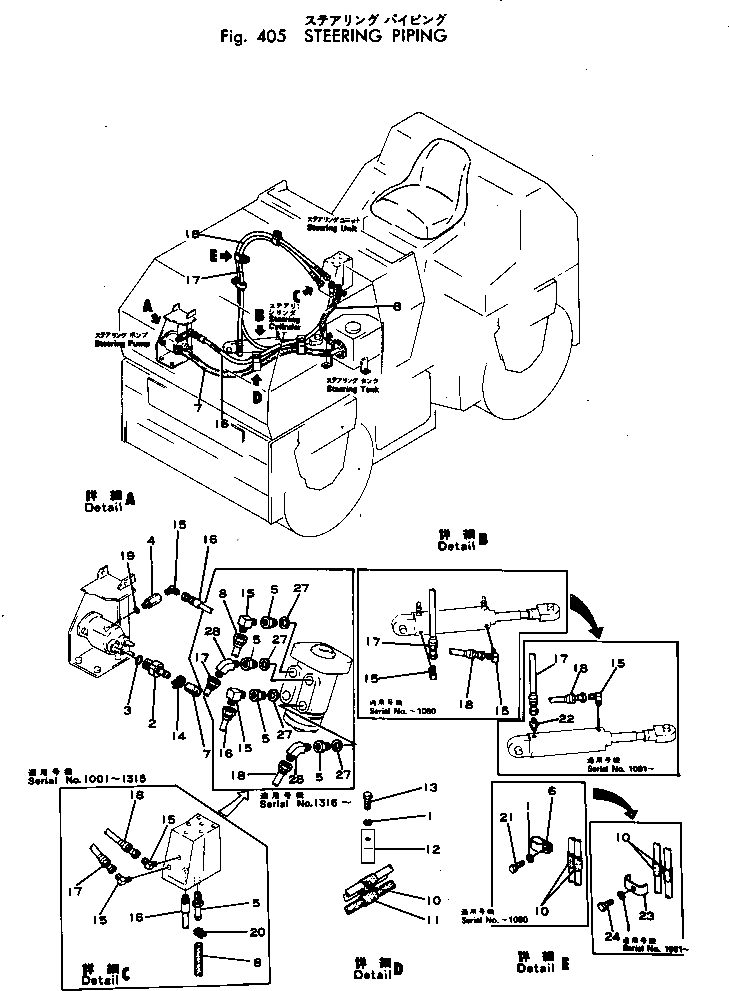 Шланг 267-97-50350 Komatsu