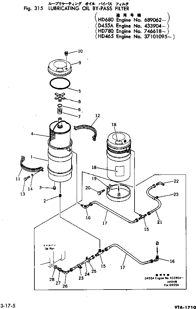 Шланг 6715-51-9410 Komatsu