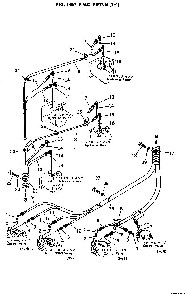 Шланг 07104-20230 Komatsu
