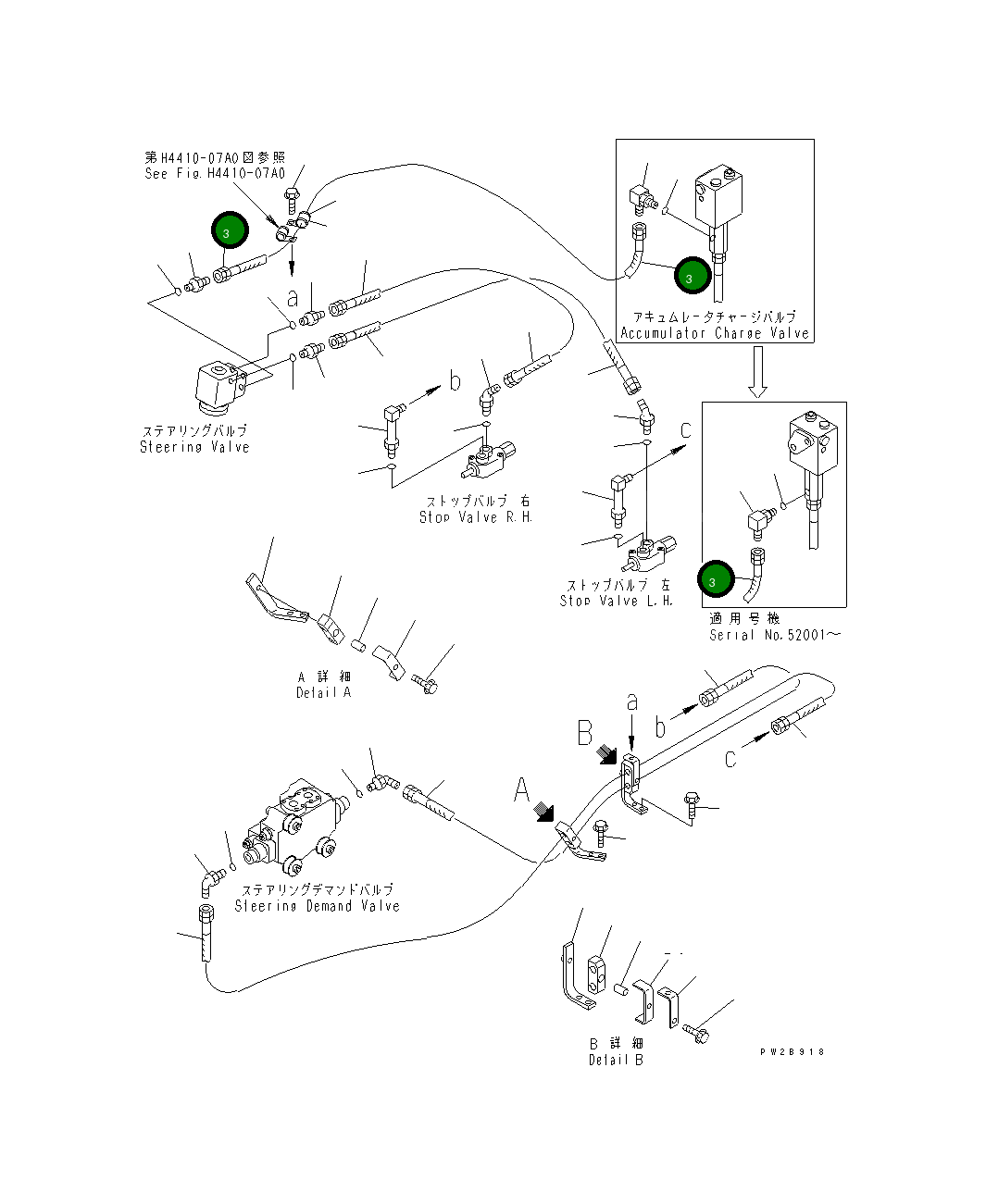 Шланг 07108-20330 Komatsu