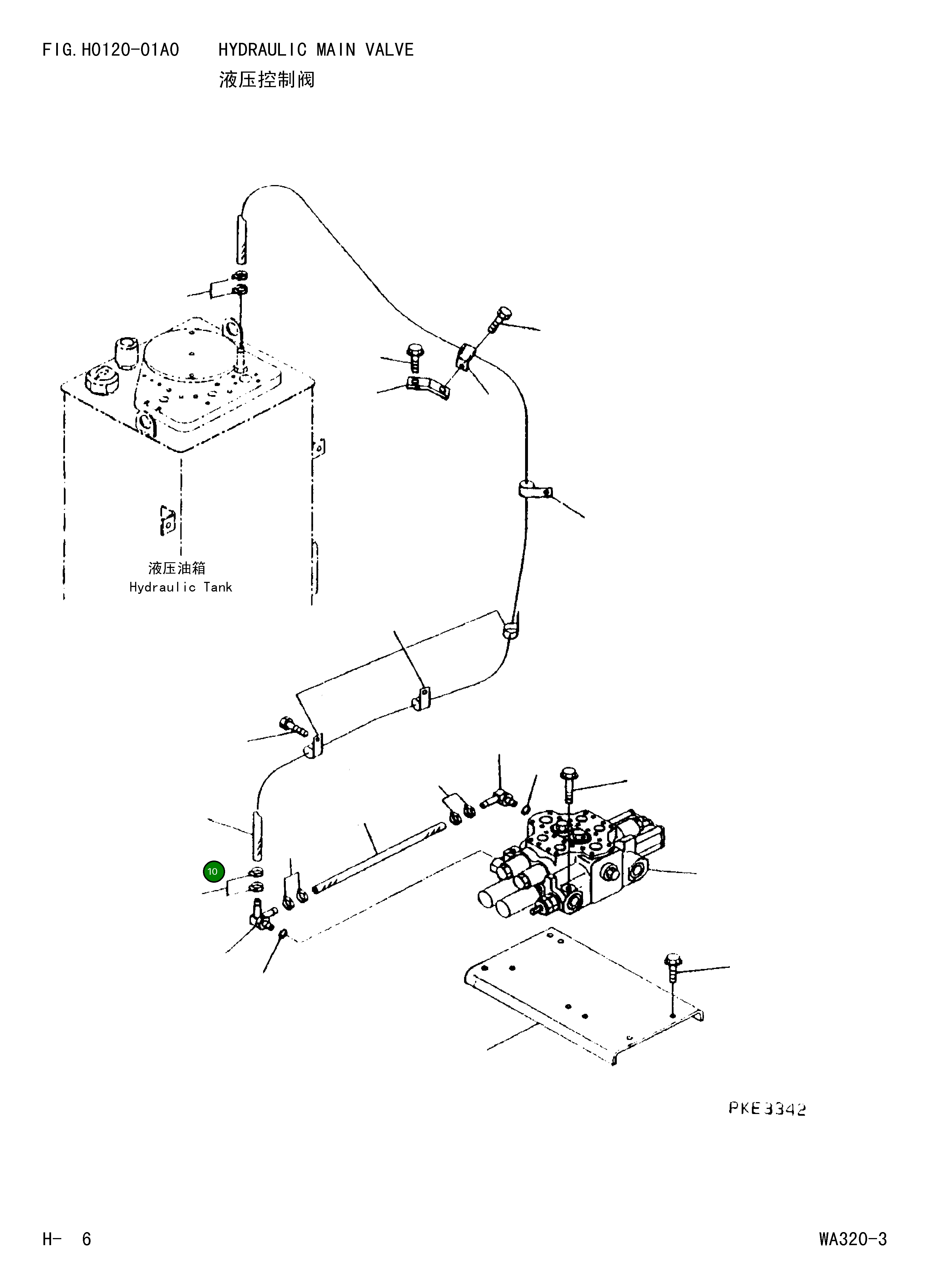 Шланг 07261-20935 Komatsu