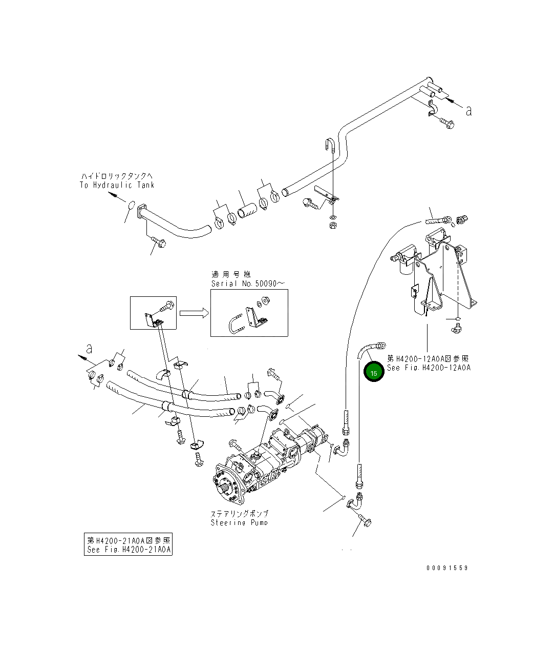Шланг 07626-00609 Komatsu