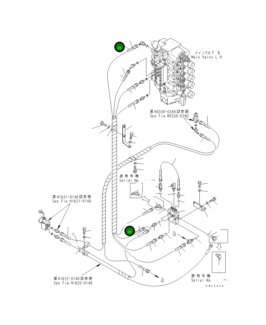 Шланг 209-62-79390 Komatsu