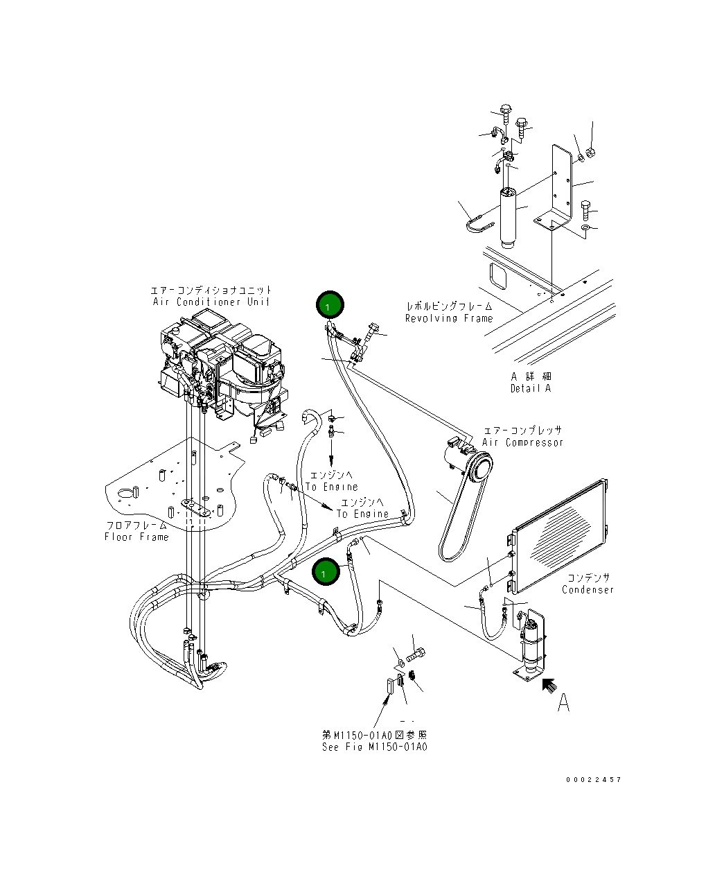 Шланг 20G-979-3263 Komatsu