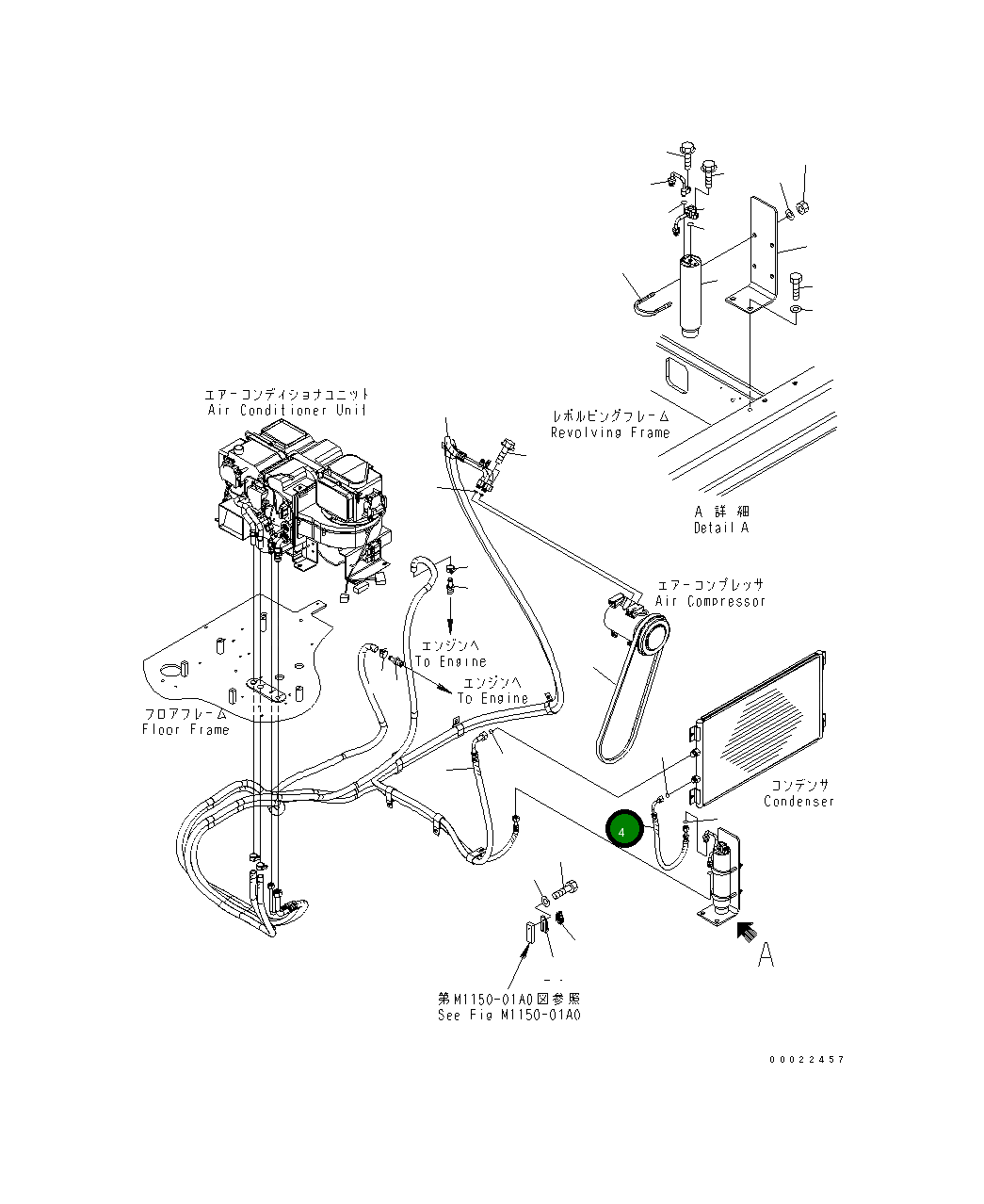 Шланг 20G-979-3271 Komatsu