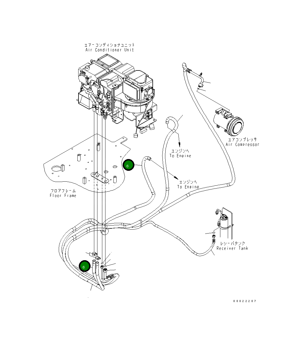 Шланг 20G-979-3290 Komatsu