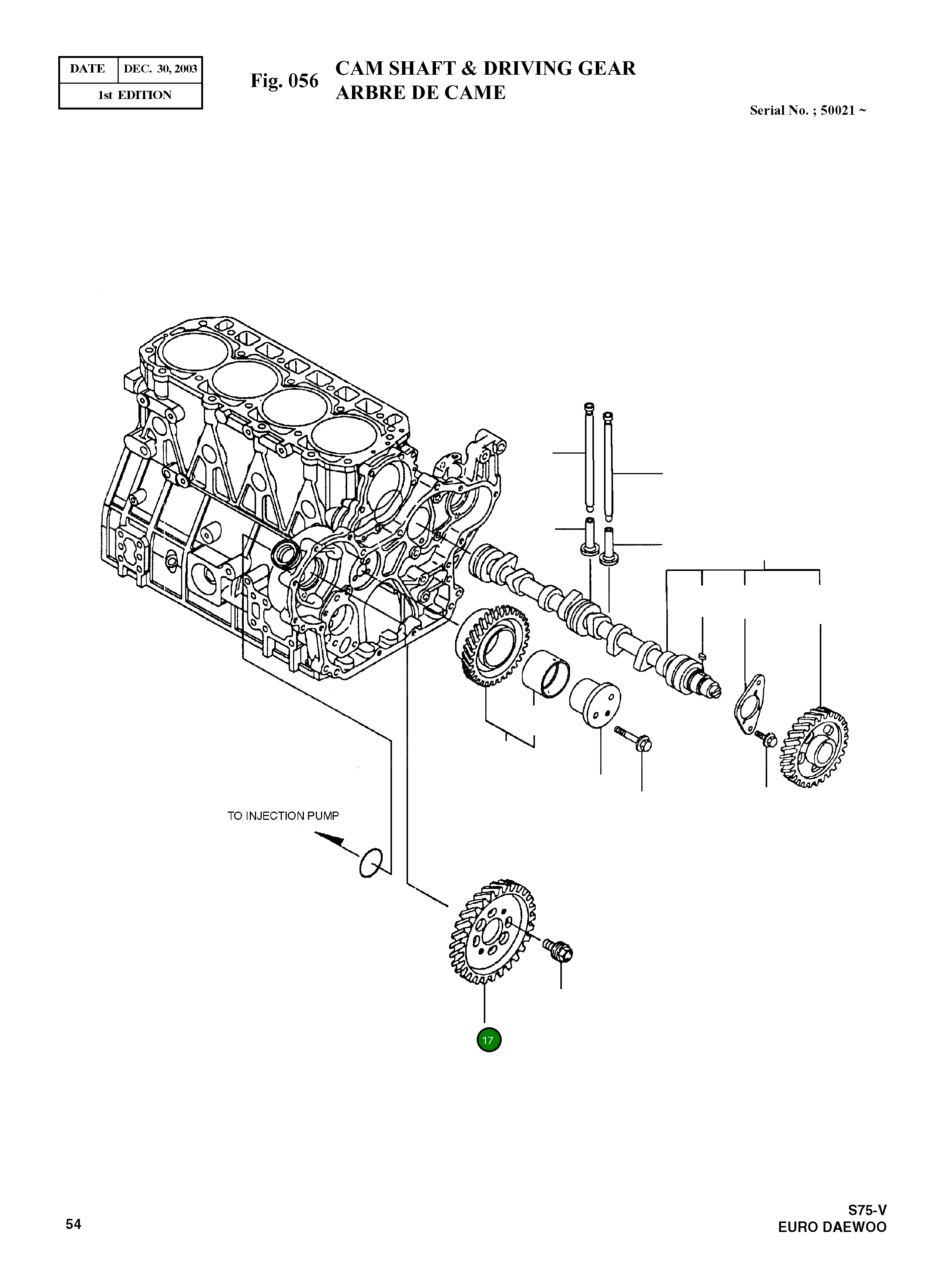 Шестерня 123907-25909 Komatsu