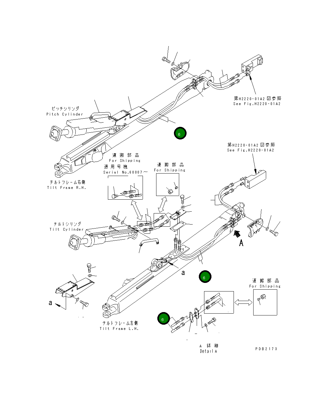 Шланг 17A-71-12341 Komatsu