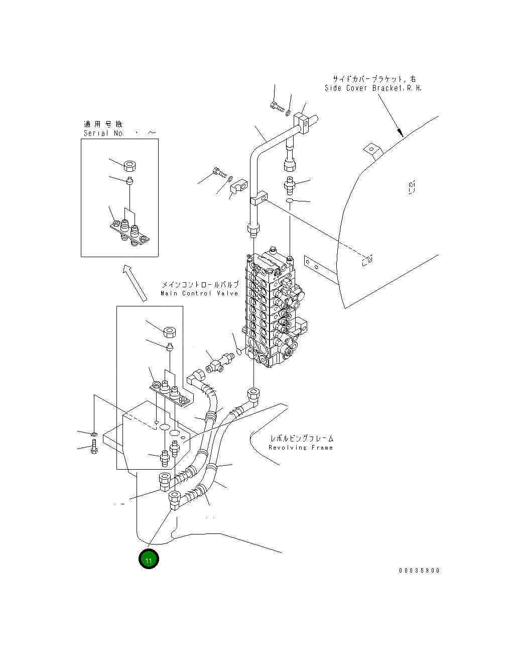 Шланг 20P-973-8332 Komatsu