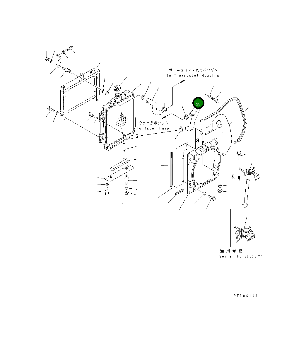 Шланг 20S-03-71220 Komatsu