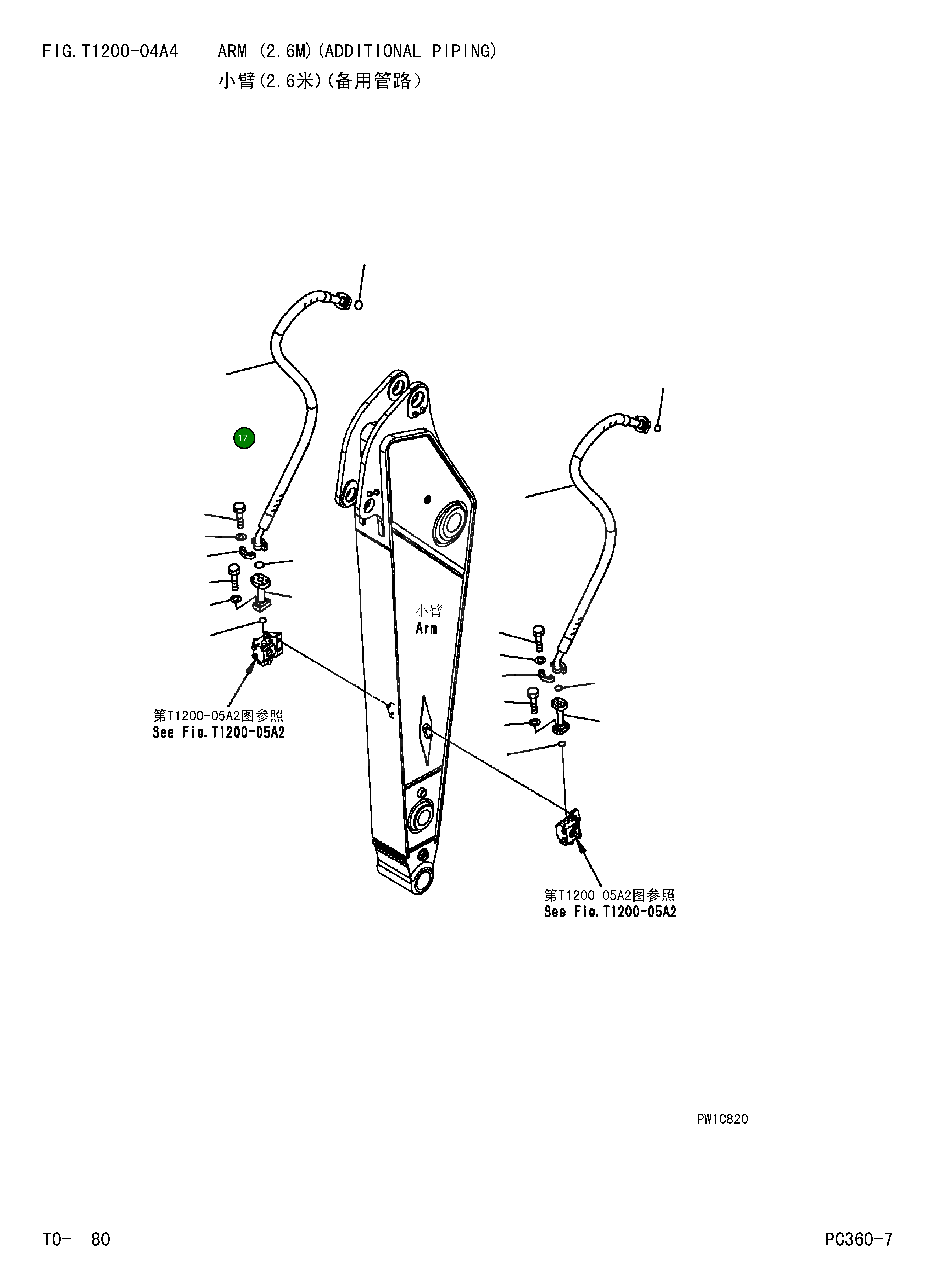 Шланг 07098-21421 Komatsu