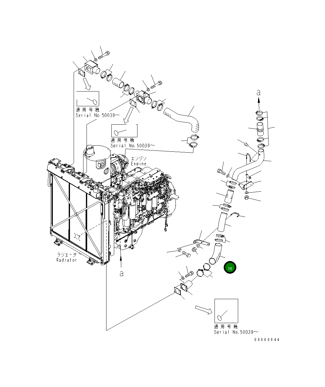Шланг 195-03-64171 Komatsu