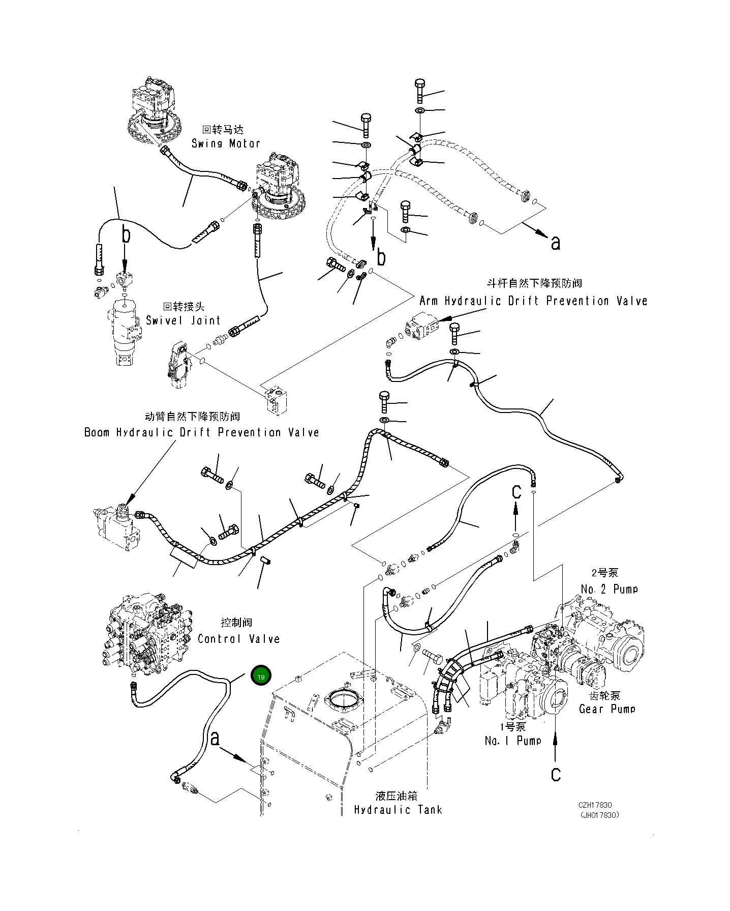 Шланг 02763-00520 Komatsu