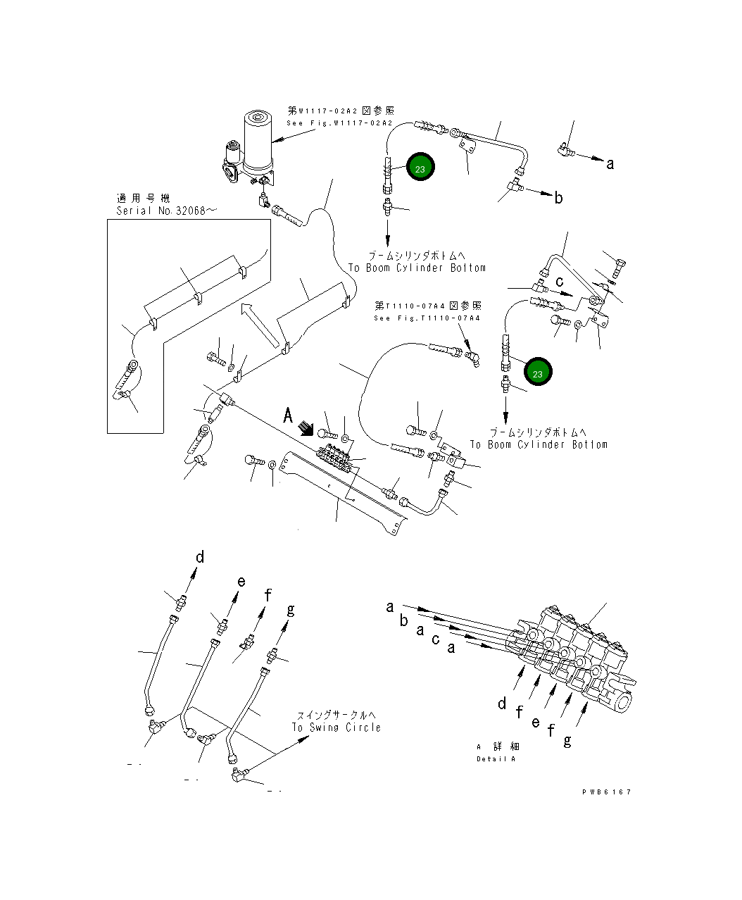 Шланг 208-70-65650 Komatsu