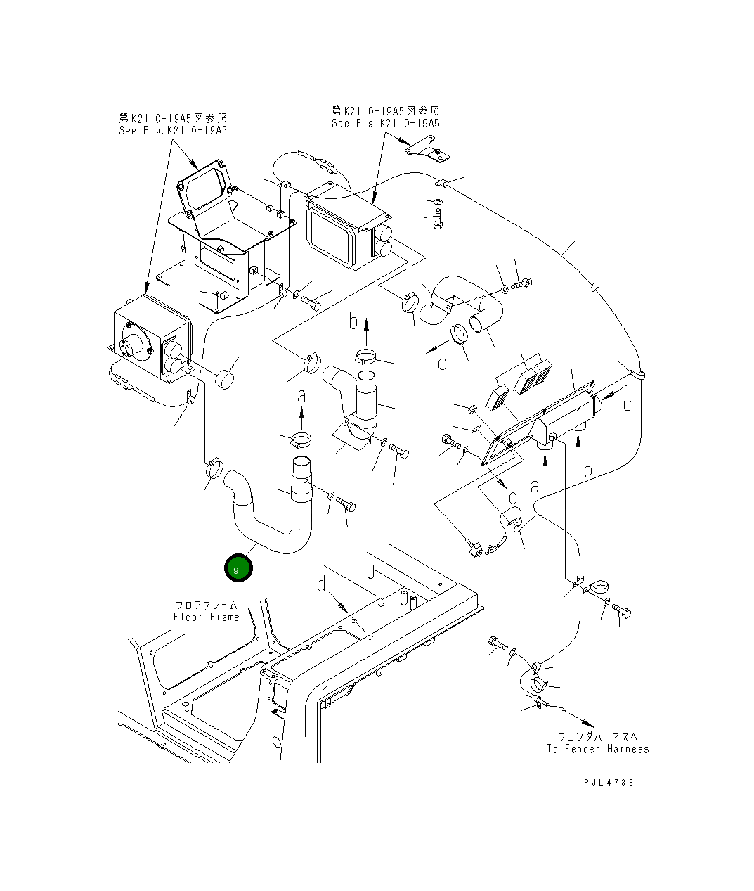 Шланг 195-911-8681 Komatsu