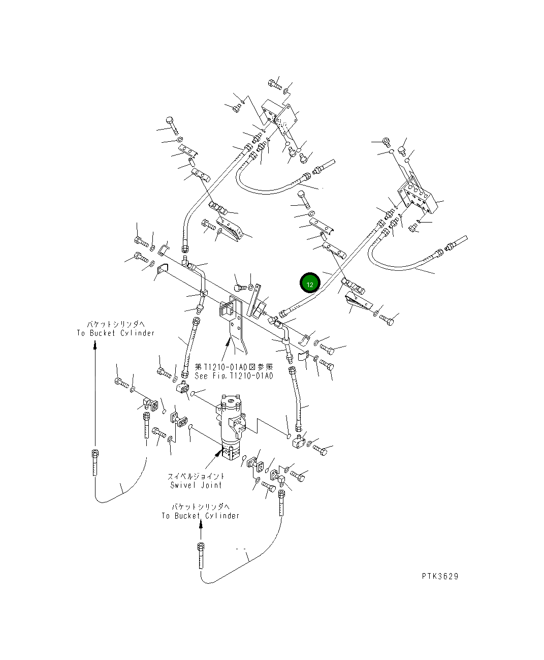 Шланг 20G-966-K390 Komatsu