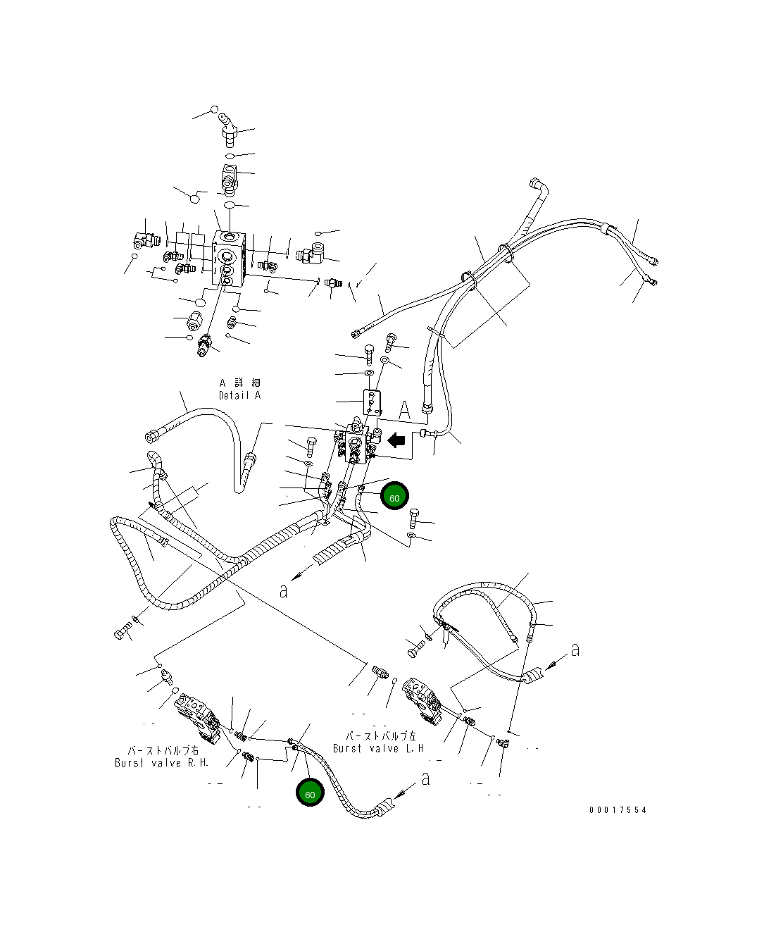 Шланг 02777-00213 Komatsu