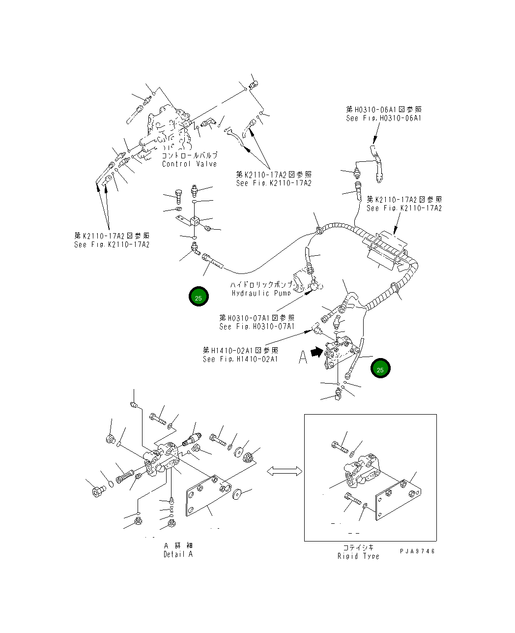 Шланг 14X-43-14771 Komatsu