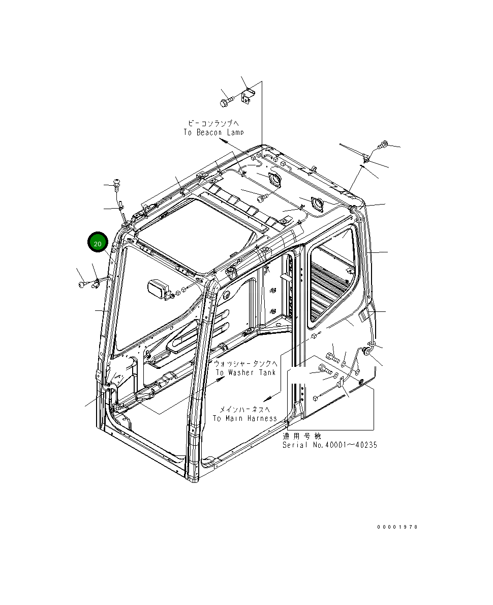 Шланг 20Y-54-52251 Komatsu