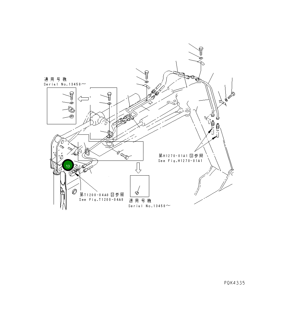 Шланг 20U-970-2360 Komatsu
