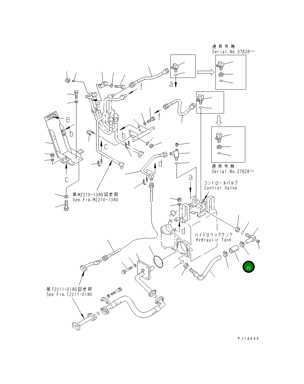 Шланг 07260-12609 Komatsu