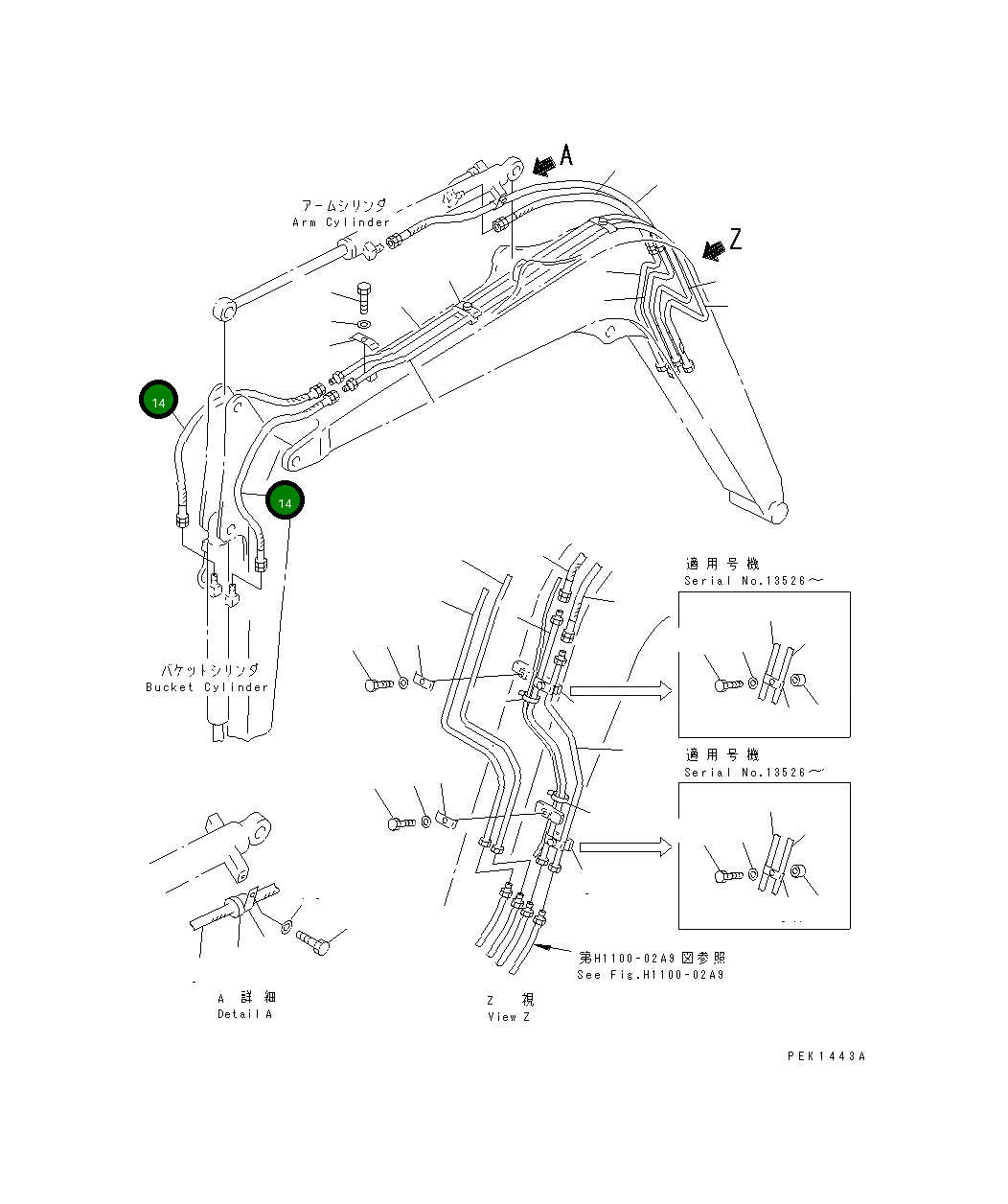 Шланг 20U-62-24310 Komatsu