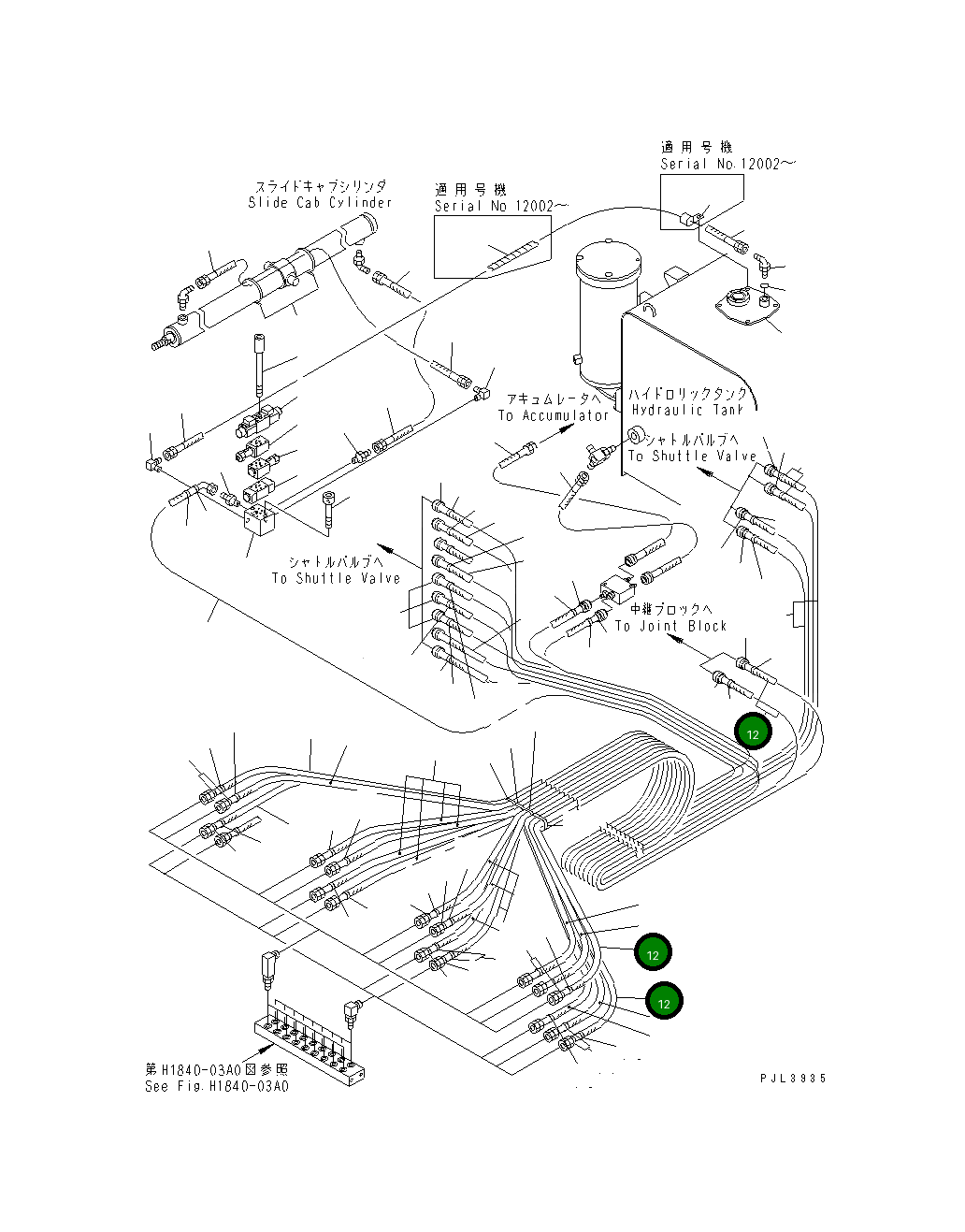 Шланг 207-62-65410 Komatsu