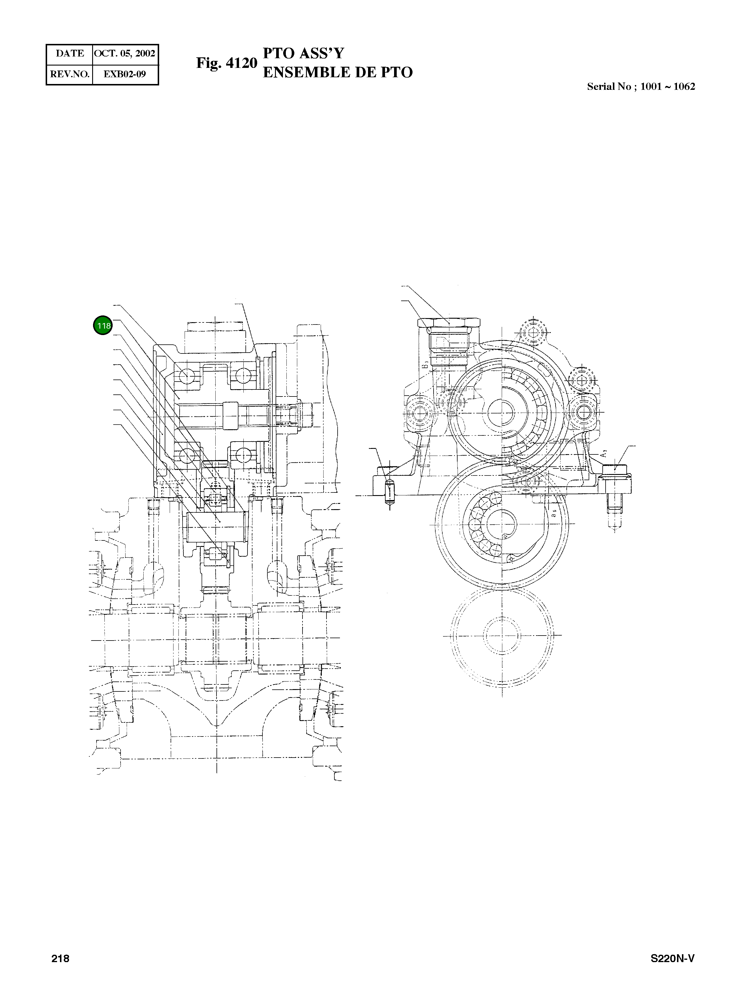 Шестерня 2903190-0142 Komatsu