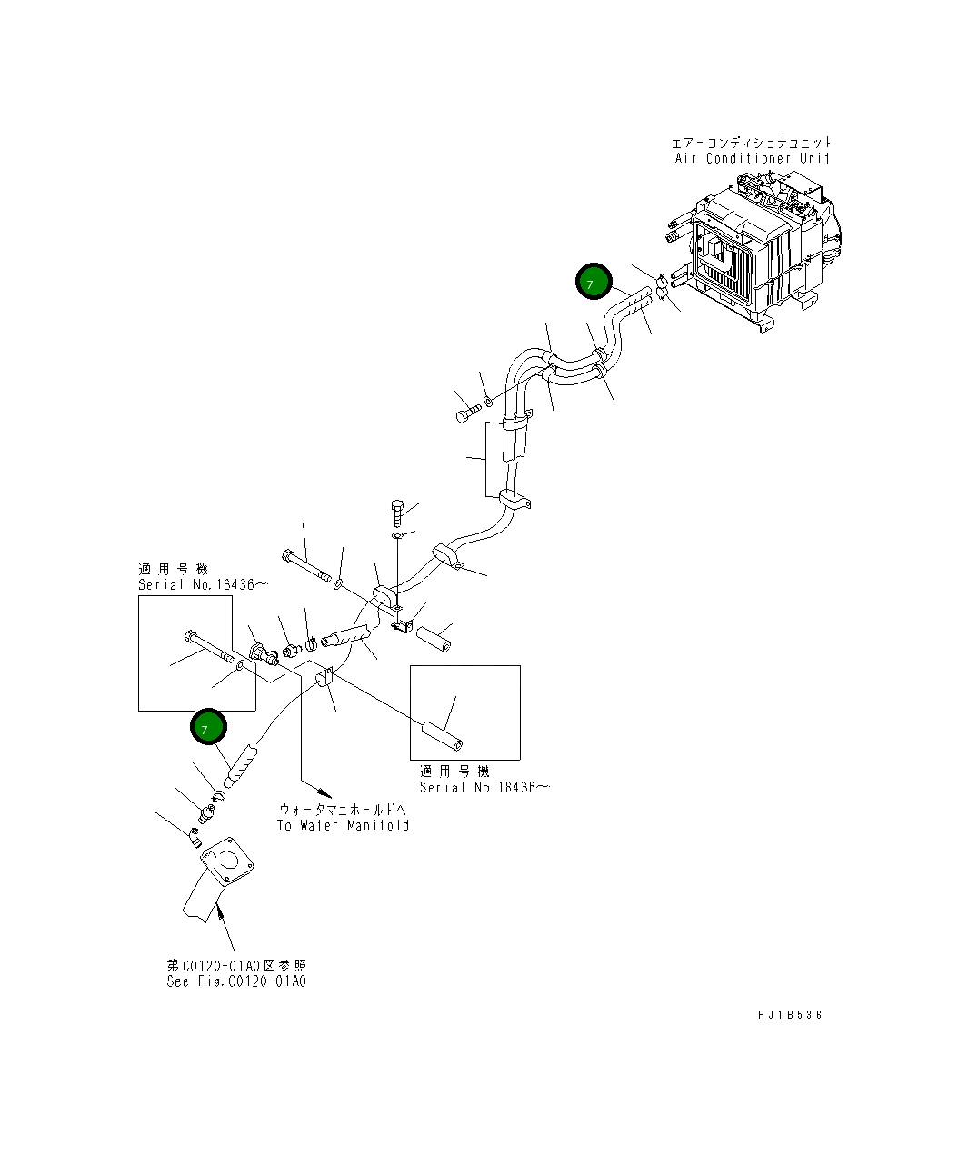 Шланг 195-911-7550 Komatsu