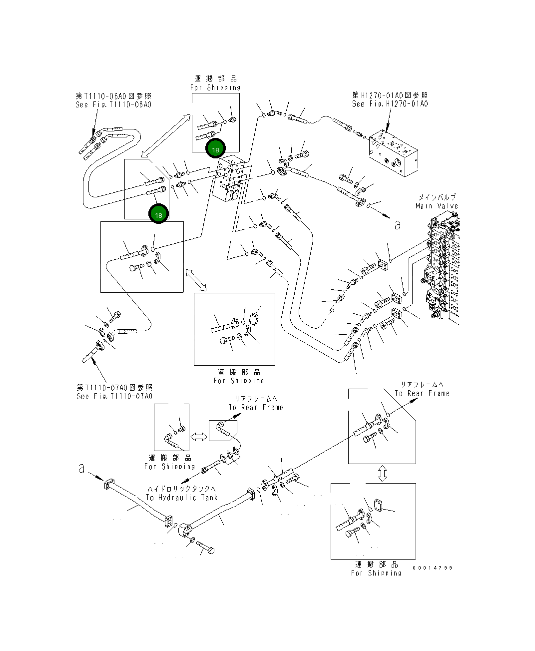 Шланг 02764-00516 Komatsu
