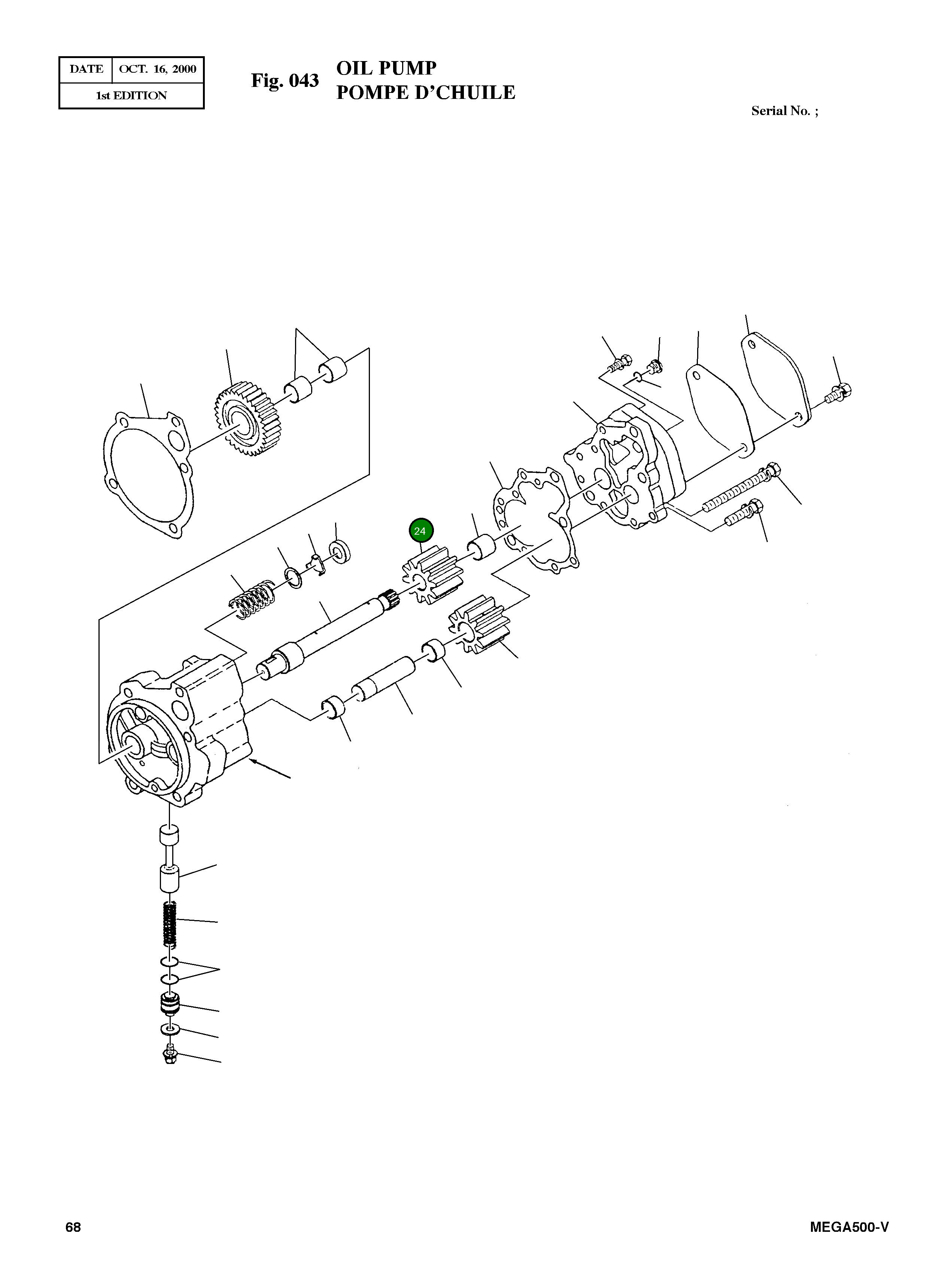 Шестерня 3609888 Komatsu