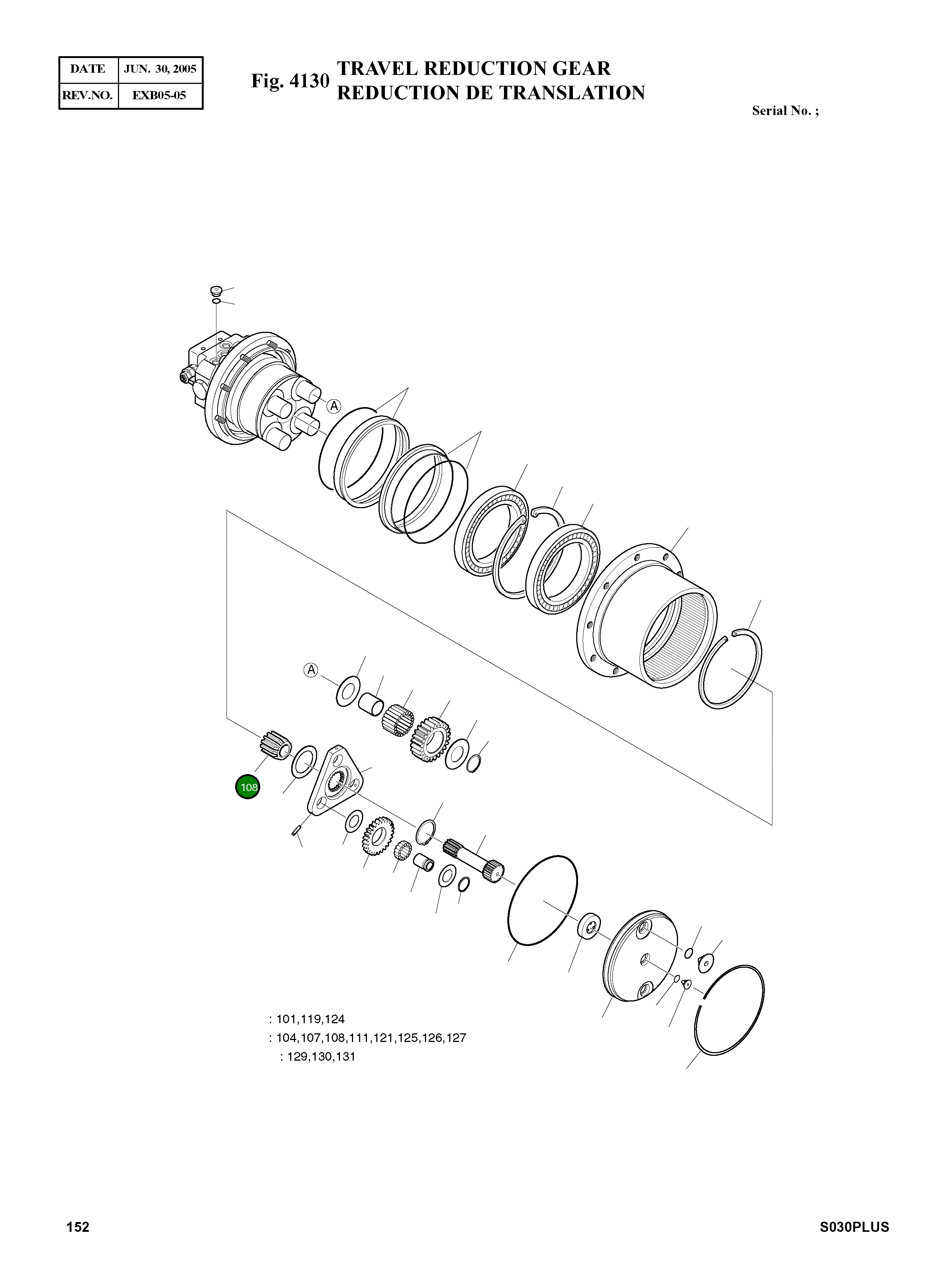 Шестерня S1 FZD-8718-1-08 Komatsu