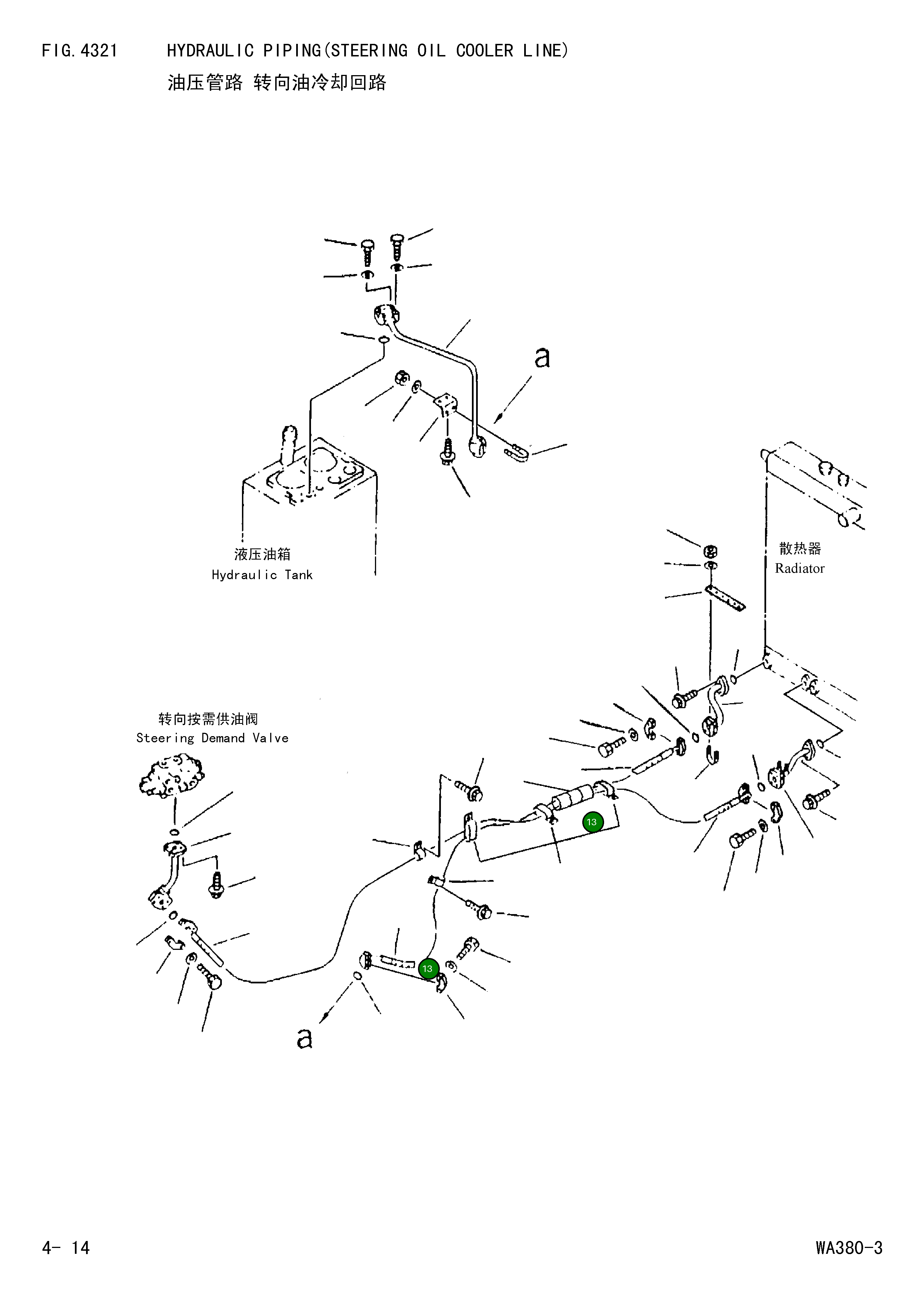 Шланг 07298-00620 Komatsu