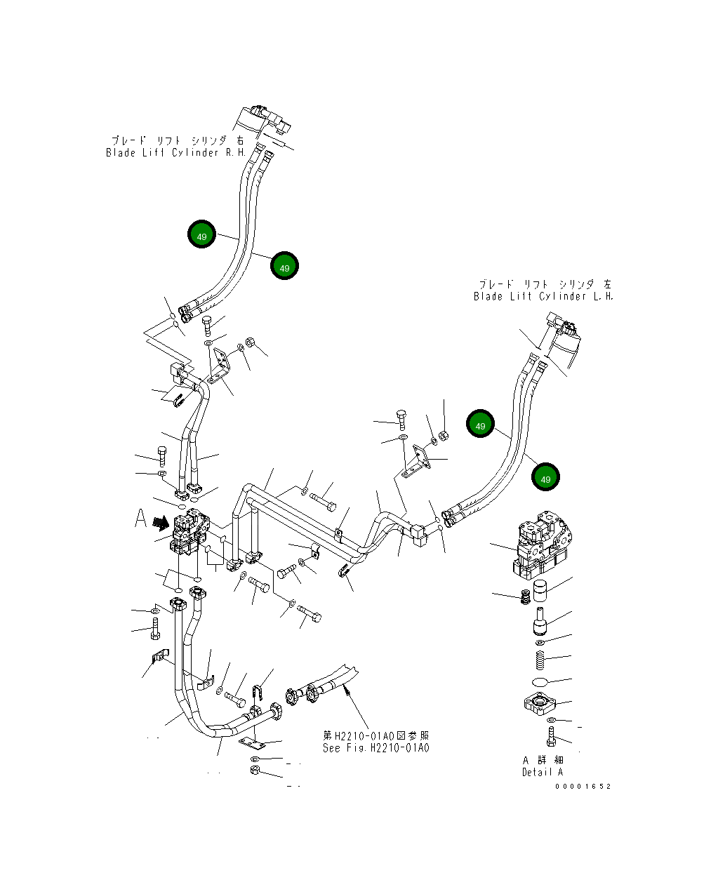 Шланг 02765-A0610 Komatsu