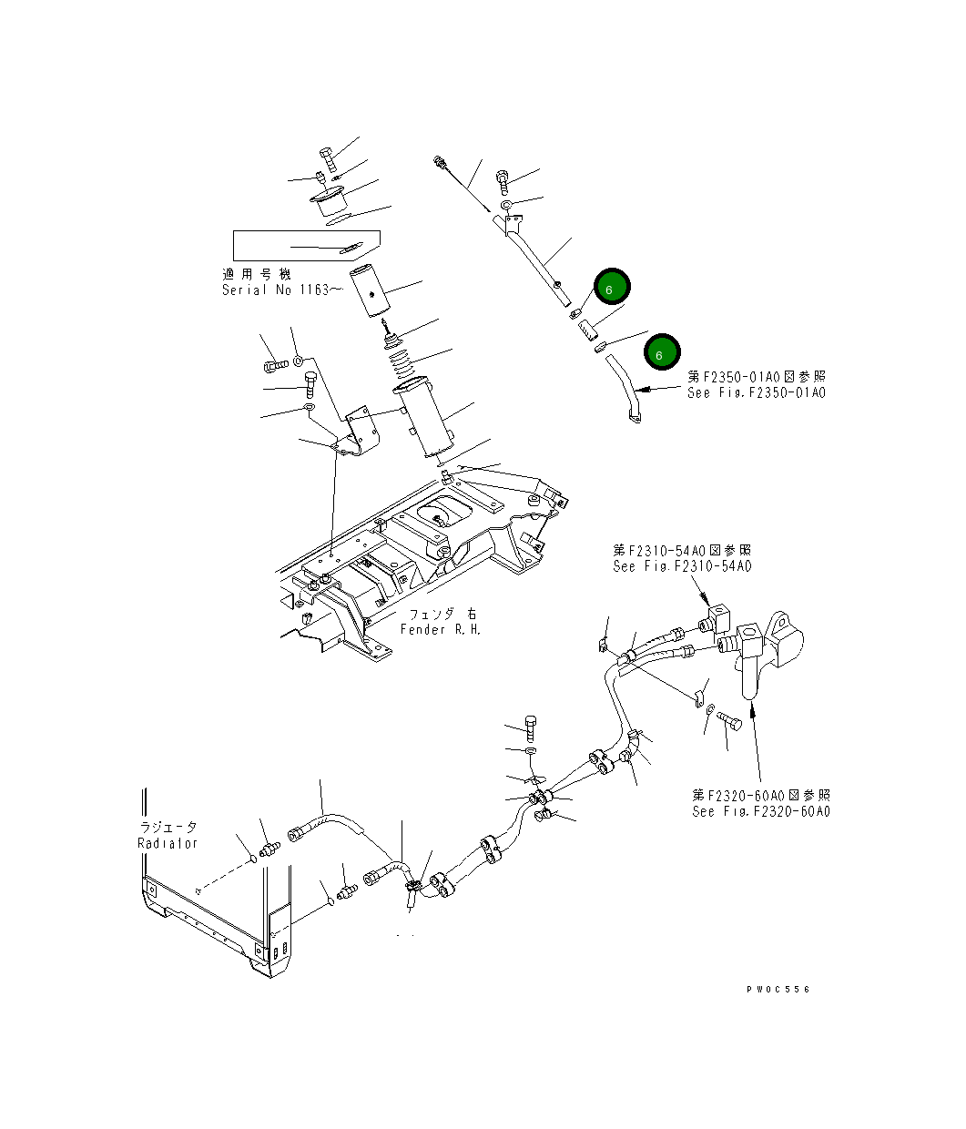 Шланг 07260-23211 Komatsu