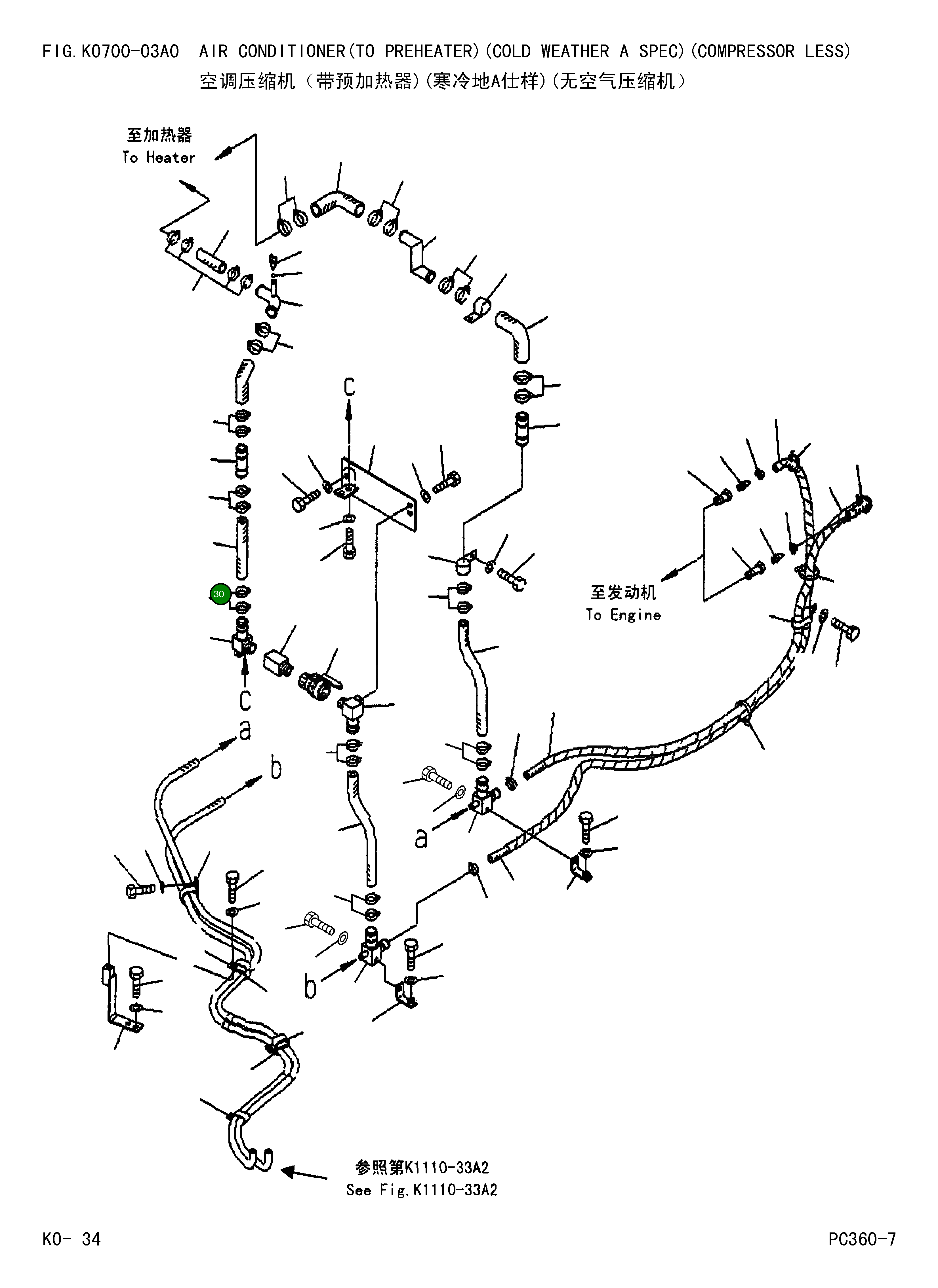 Шланг 07260-13221 Komatsu