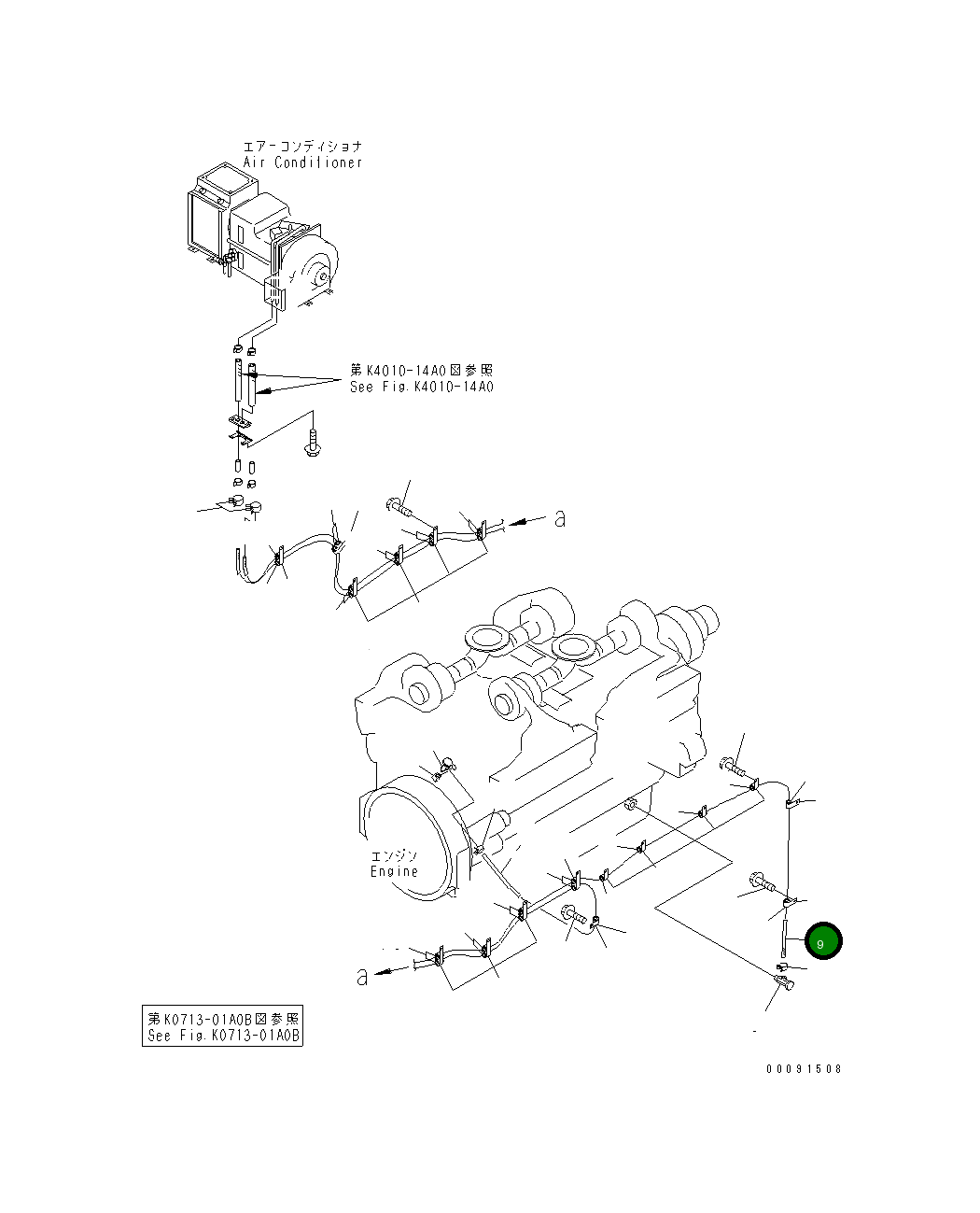 Шланг 09483-10576 Komatsu