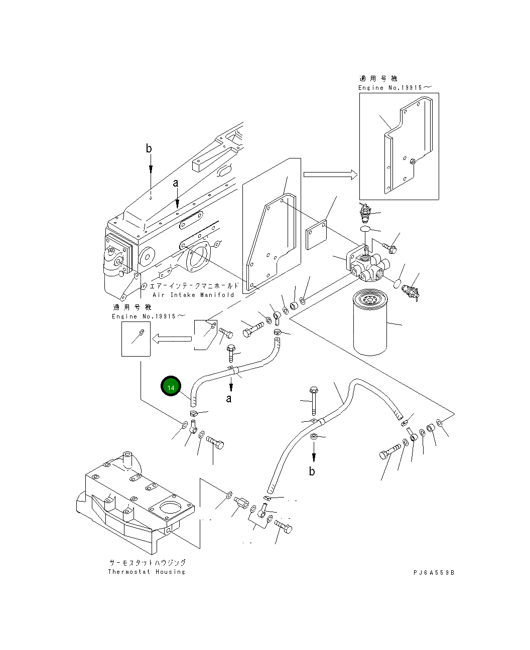 Шланг 07260-30950 Komatsu